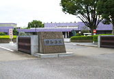 公営・さいたま市 浦和斎場