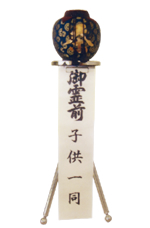 茶壷 1基 10,800円(税込み) 1基 16,200円(税込み)